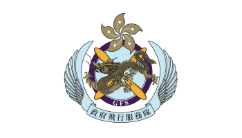 Government Flying Service-logo